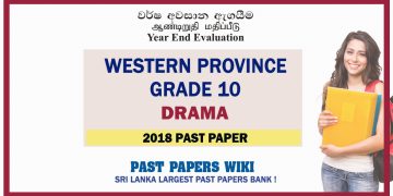 Western Province Grade 10 Drama Third Term Paper 2018 – Sinhala Medium