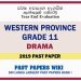 Western Province Grade 11 Drama Third Term Paper 2019 – Sinhala Medium