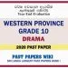 Western Province Grade 10 Drama Third Term Paper 2020 – Sinhala Medium