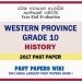 Western Province Grade 10 History Third Term Paper 2017 – Sinhala Medium
