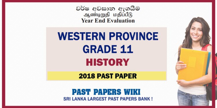 Western Province Grade 11 History Third Term Paper 2018 – Sinhala Medium