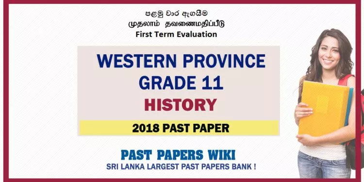 Western Province Grade 11 History First Term Paper 2018 – Sinhala Medium