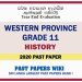 Western Province Grade 11 History Third Term Paper 2020 – Sinhala Medium
