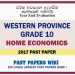 Western Province Grade 10 Home Economics Third Term Paper 2017 – Sinhala Medium