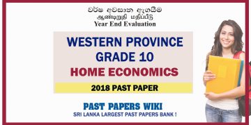 Western Province Grade 10 Home Economics Third Term Paper 2018 – Sinhala Medium