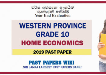 Western Province Grade 10 Home Economics Third Term Paper 2019 – Sinhala Medium
