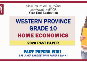 Western Province Grade 10 Home Economics Third Term Paper 2020 – Sinhala Medium