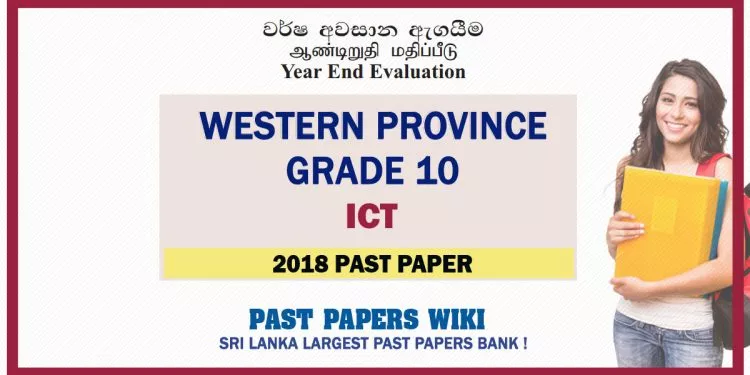 Western Province Grade 10 ICT Third Term Paper 2018 – Sinhala Medium