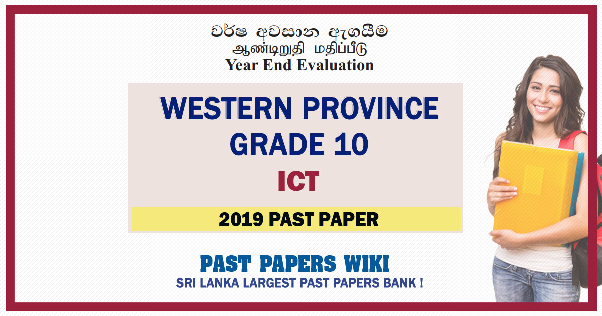 Western Province Grade 10 ICT Third Term Paper 2019 – Sinhala Medium