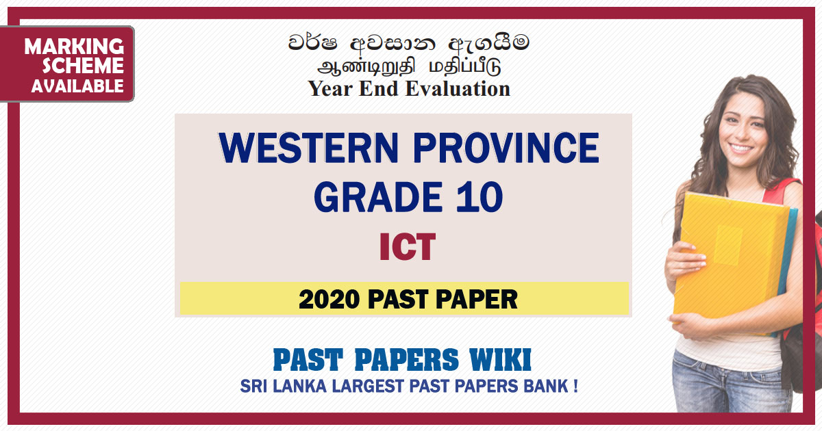 Western Province Grade 10 ICT Third Term Paper 2020 – Sinhala Medium