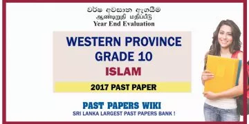 Western Province Grade 10 Islam Third Term Paper 2017 – Sinhala Medium