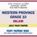 Western Province Grade 10 Islam Third Term Paper 2017 – Sinhala Medium