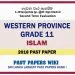 Western Province Grade 11 Islam Second Term Paper 2018 – Sinhala Medium