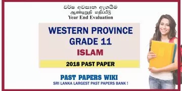 Western Province Grade 11 Islam Third Term Paper 2018 – Sinhala Medium