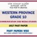 Western Province Grade 10 Communication And Media Studies Third Term Paper 2017 – Sinhala Medium
