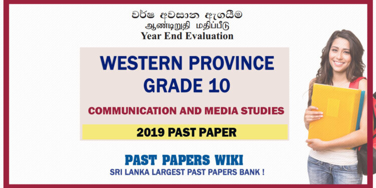 Western Province Grade 10 Communication And Media Studies Third Term Paper 2019 – Sinhala Medium