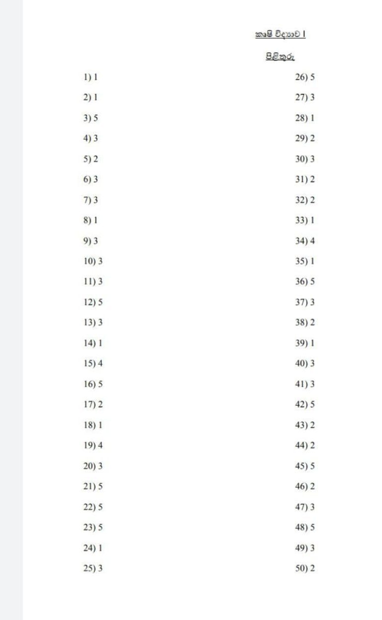 sabaragamuwa-province-agricultural-science-3rd-term-test-paper-2021