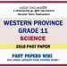 Western Province Grade 11 Science Second Term Paper 2018 – Sinhala Medium