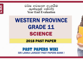 Western Province Grade 11 Science Third Term Paper 2018 – Sinhala Medium