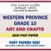 Western Province Grade 10 Art And Crafts Third Term Paper 2020 – Sinhala Medium