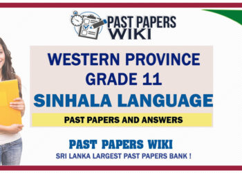 Western Province Grade 11 Sinhala Past Papers - Sinhala Medium