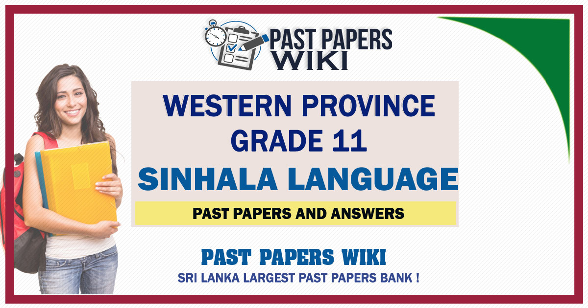 Western Province Grade 11 Sinhala Past Papers - Sinhala Medium