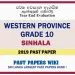 Western Province Grade 10 Sinhala Third Term Paper 2019 – Sinhala Medium