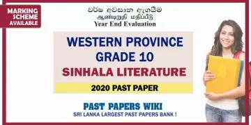 Western Province Grade 10 Sinhala Literature Third Term Paper 2020 – Sinhala Medium