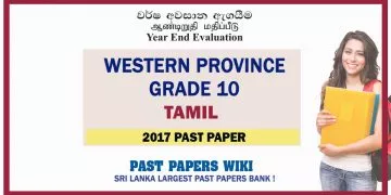 Western Province Grade 10 Tamil Third Term Paper 2017 – Sinhala Medium