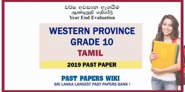 Western Province Grade 10 Tamil Third Term Paper 2019 – Sinhala Medium