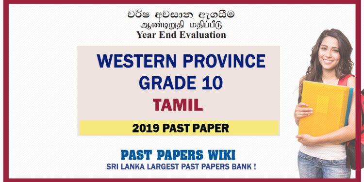 Western Province Grade 10 Tamil Third Term Paper 2019 – Sinhala Medium