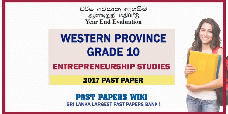 Western Province Grade 10 Entrepreneurship Studies Third Term Paper 2017 – Sinhala Medium