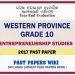 Western Province Grade 10 Entrepreneurship Studies Third Term Paper 2017 – Sinhala Medium