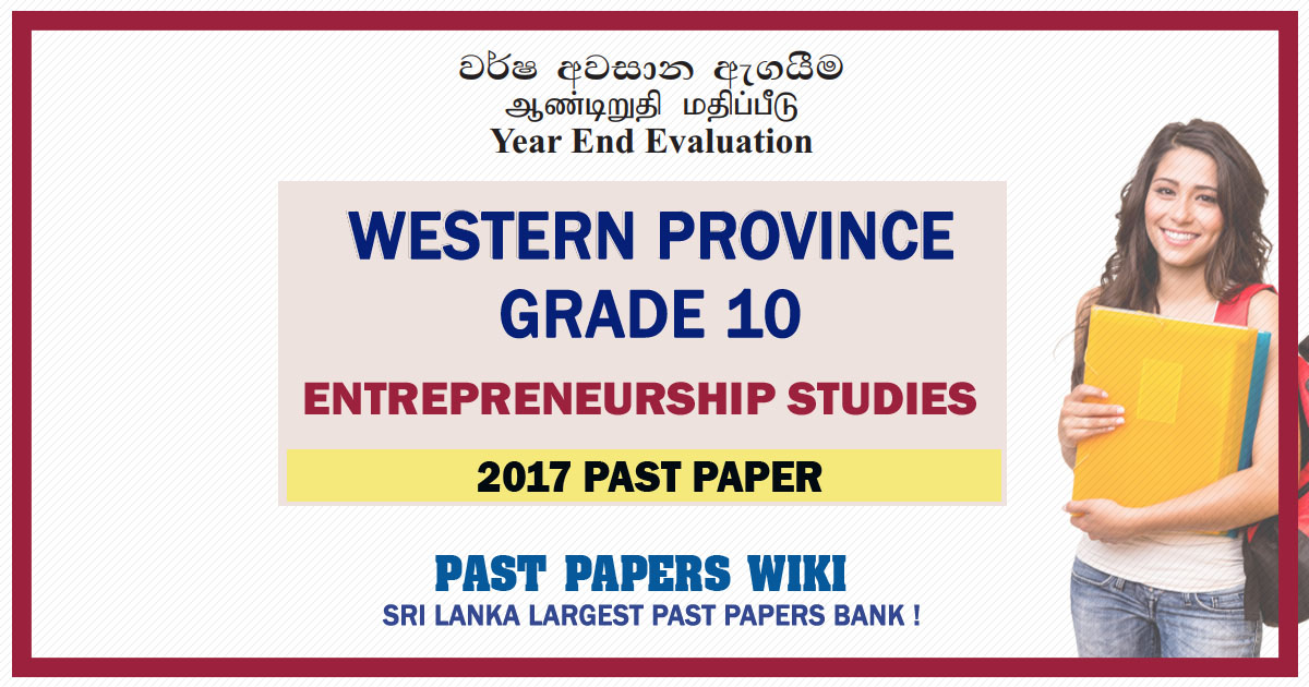 Western Province Grade 10 Entrepreneurship Studies Third Term Paper 2017 – Sinhala Medium