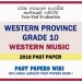 Western Province Grade 10 Western Music Third Term Paper 2018 – Sinhala Medium