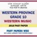 Western Province Grade 10 Western Music Third Term Paper 2018 – Sinhala Medium