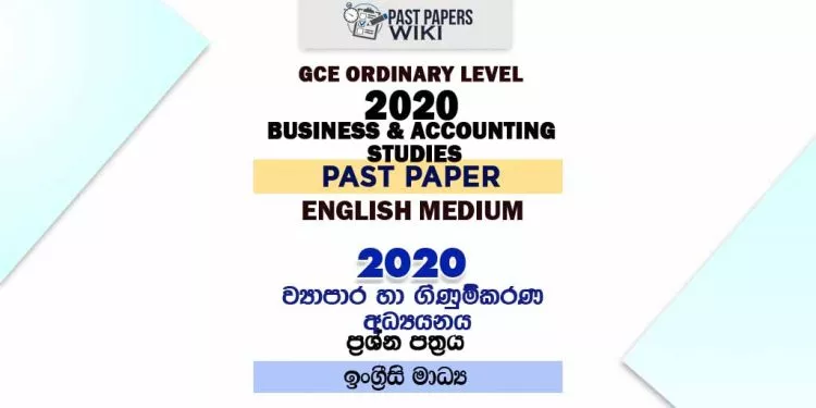 2020 O/L Business And Accounting Studies Past Paper | English Medium