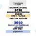 2020 O/L Business And Accounting Studies Past Paper | English Medium