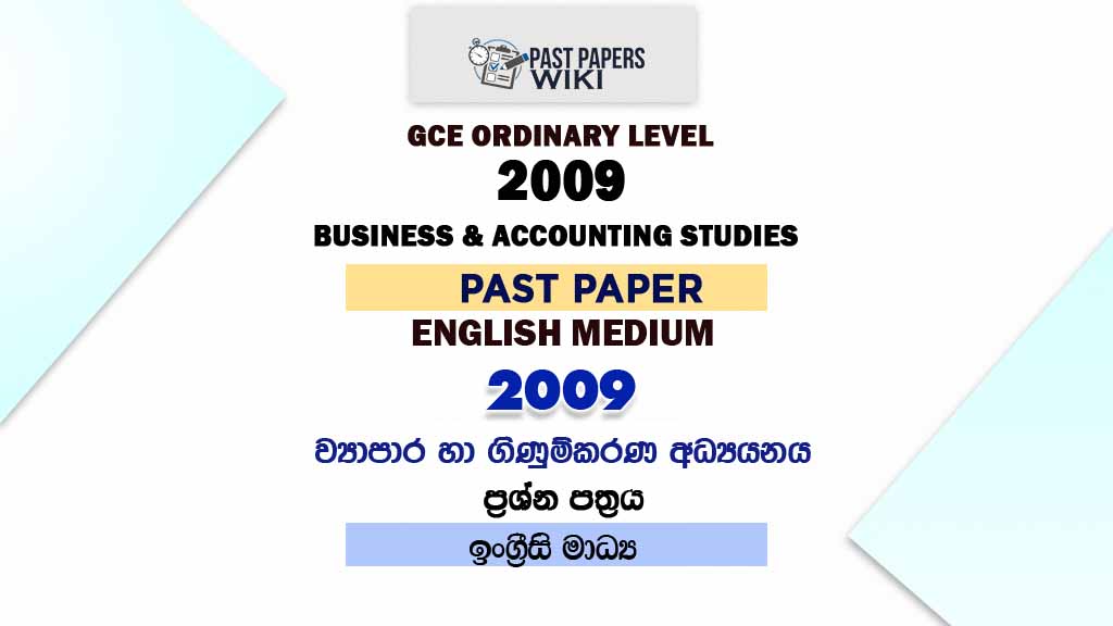 2009 O/L Business And Accounting Studies Past Paper | English Medium