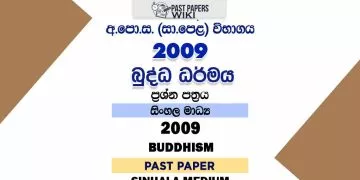 2009 O/L Buddhism Past Paper | Sinhala Medium