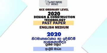 2020 O/L Design And Construction Technology Past Paper | English Medium