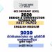 2020 O/L Design And Construction Technology Past Paper | English Medium
