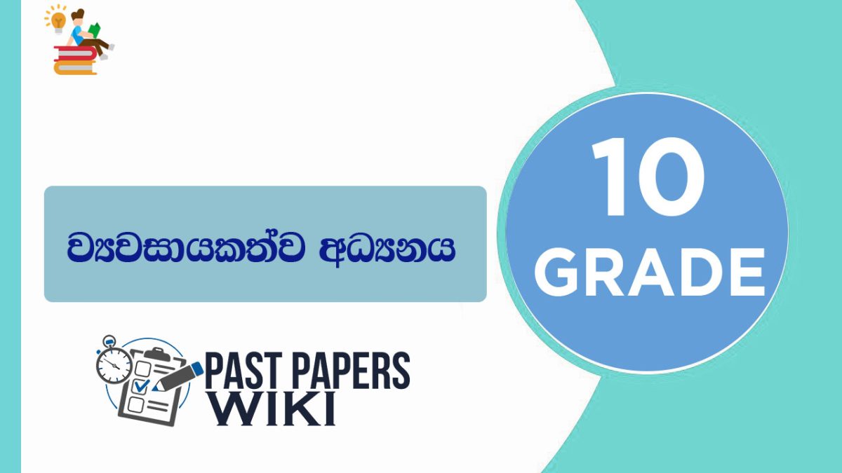 Grade 10 Entrepreneurship Studies