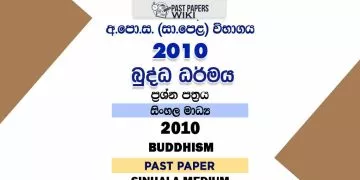 2010 O/L Buddhism Past Paper | Sinhala Medium