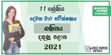 Southern Province Grade 11 Mathematics Second Term Paper With Answers 2021 – Sinhala Medium