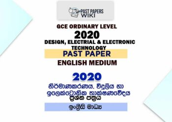 2020 O/L Design, Electrial And Electronic Technology Past Paper | English Medium