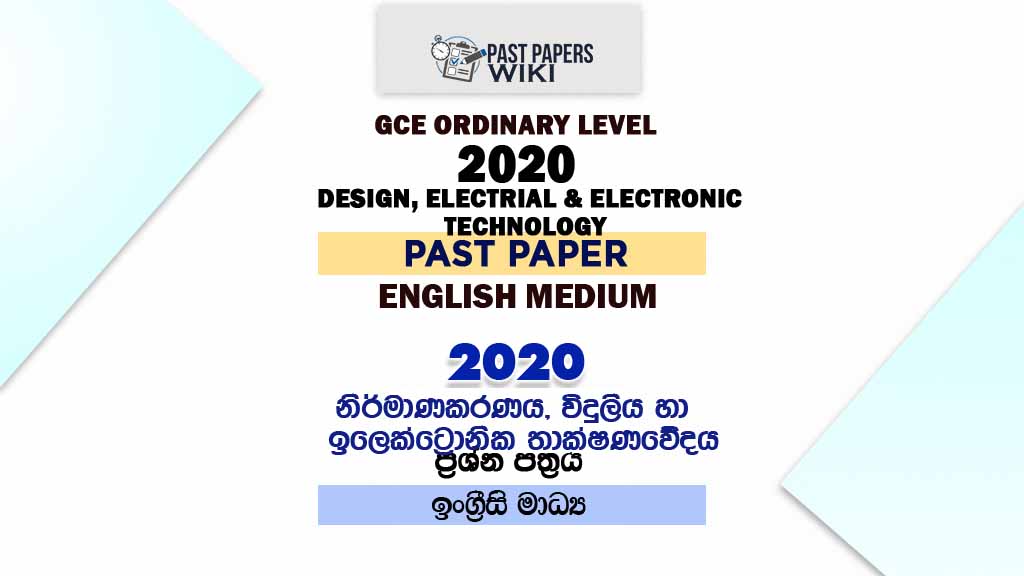 2020 O/L Design, Electrial And Electronic Technology Past Paper | English Medium