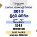 2013 OL Buddhism Past Paper Sinhala Medium