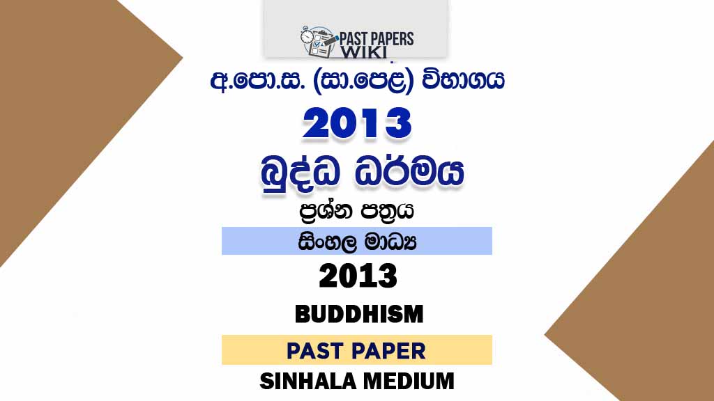 2013 OL Buddhism Past Paper Sinhala Medium