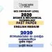 2020 O/L Design And Mechanical Technology Past Paper | English Medium